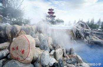 蓝田汤峪温泉自驾一日游攻略,蓝田汤峪古温泉