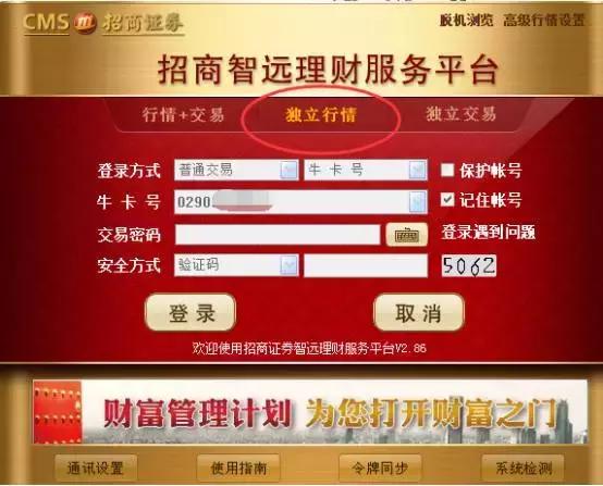 新手炒股快速入门与操盘技巧,入门炒股视频教程