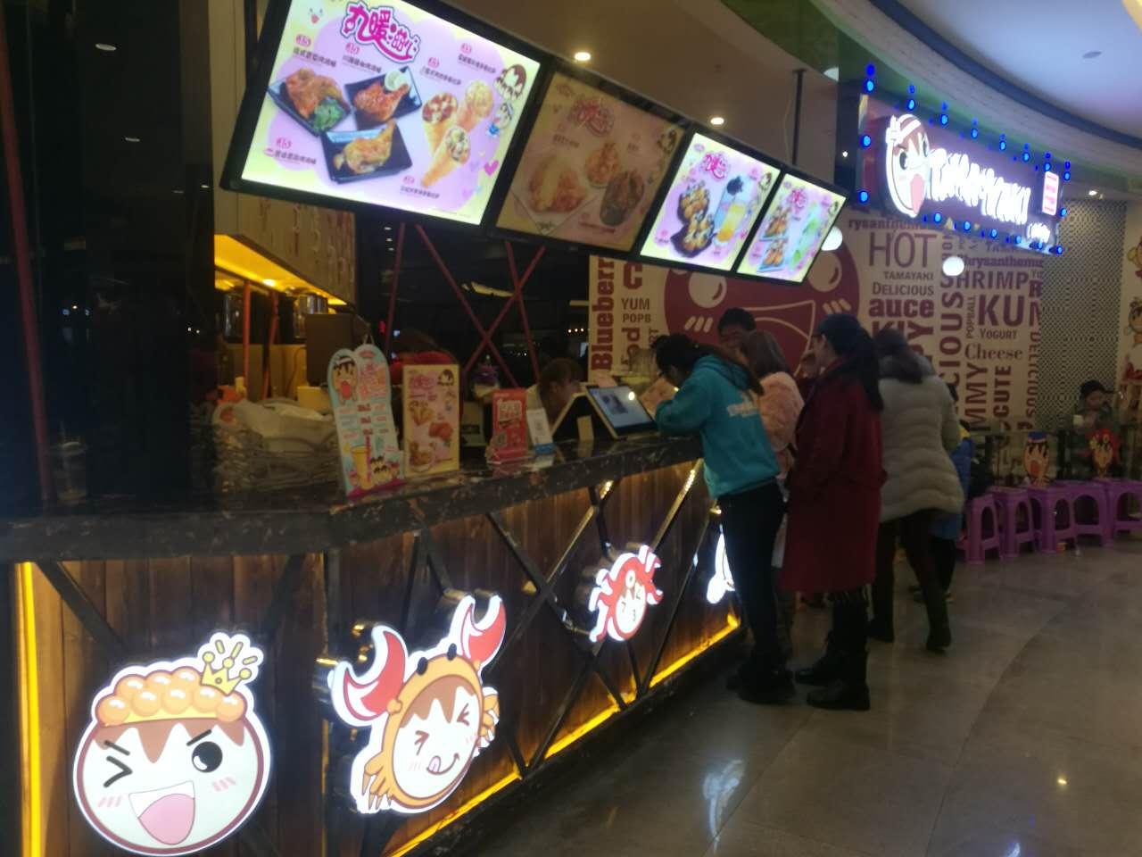 弹丸滋地章鱼烧甜品美博城店,弹丸滋地章鱼小丸子团购