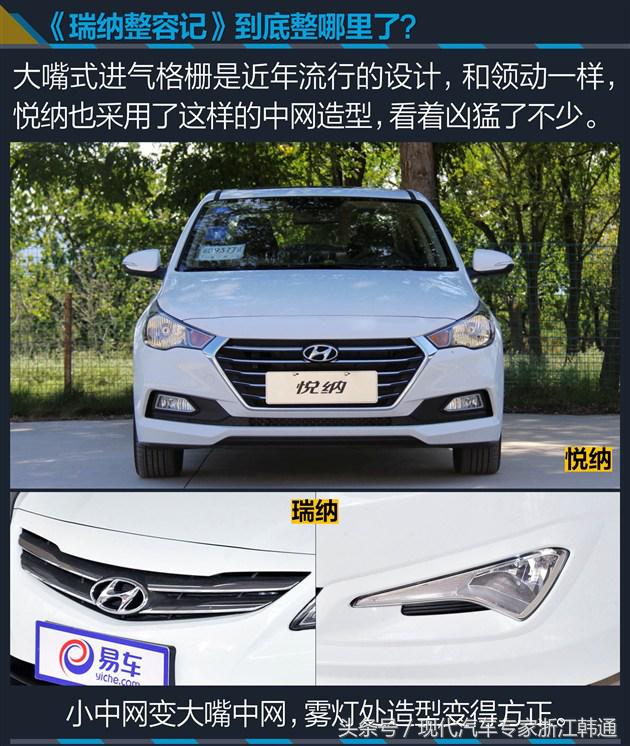 外观内饰展示,外观内饰年轻化的车