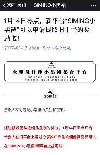 微信涉及多级分销怎么解决,微信小程序三级分销合法吗