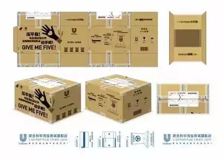 情人节借势,美业情人节借势