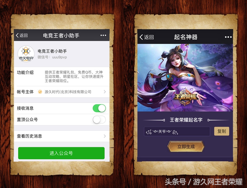 王者荣耀原画最美,王者荣耀里面的最美瞬间