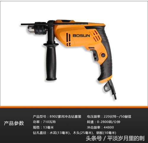 目前新款钻墙冲击大钻头,冲击钻开墙孔钻头大全