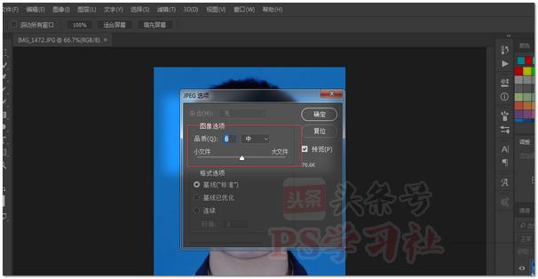 ps计算机二级的照片尺寸调整,计算机二级考试的照片用ps怎么改