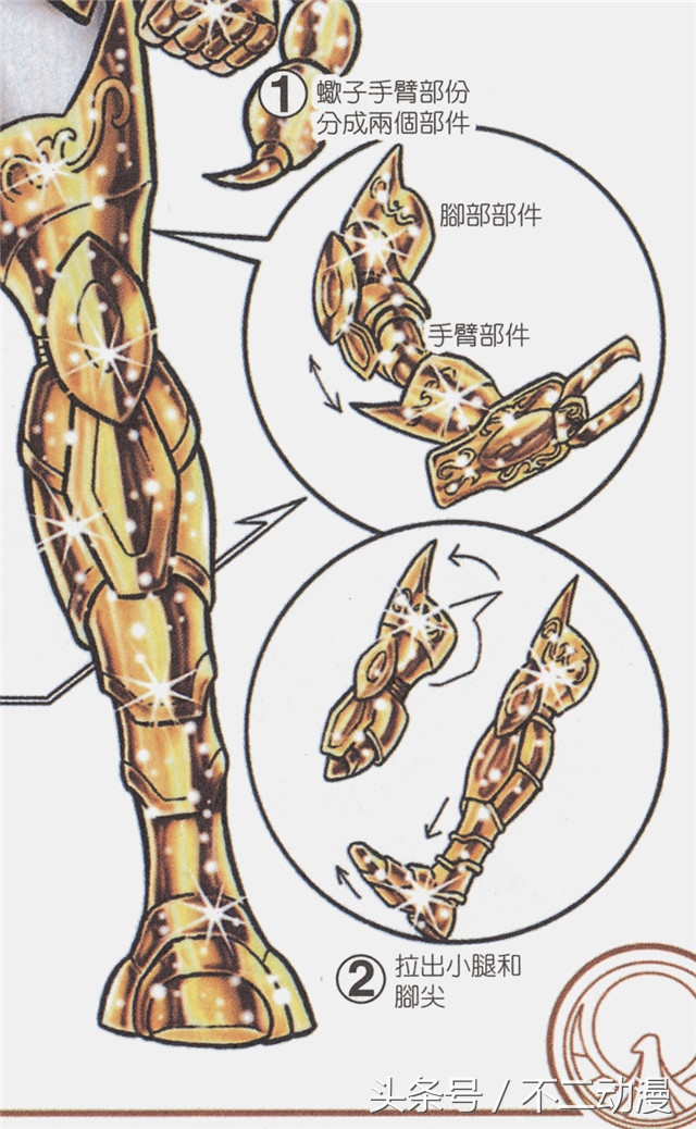 圣衣神话天蝎座米罗开箱,天蝎座米罗圣衣形态