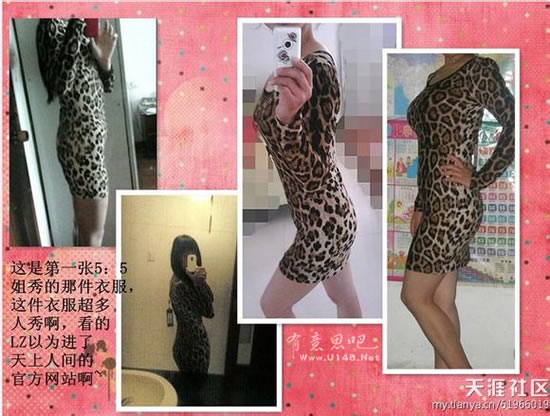 淘宝衣服卖家秀与买家秀,买家秀与卖家秀的差别不是一般大