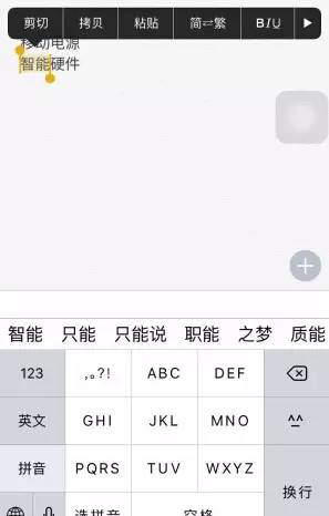 有哪些iphone小技巧,iphone有几个让你相见恨晚的技巧
