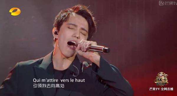 歌手2017第六期迪玛希,歌手第四季迪玛希