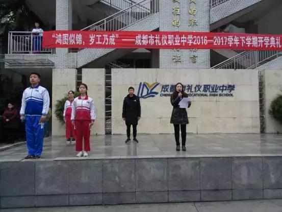 成都喝盖碗茶看川剧变脸图片,四川川剧变脸走进校园