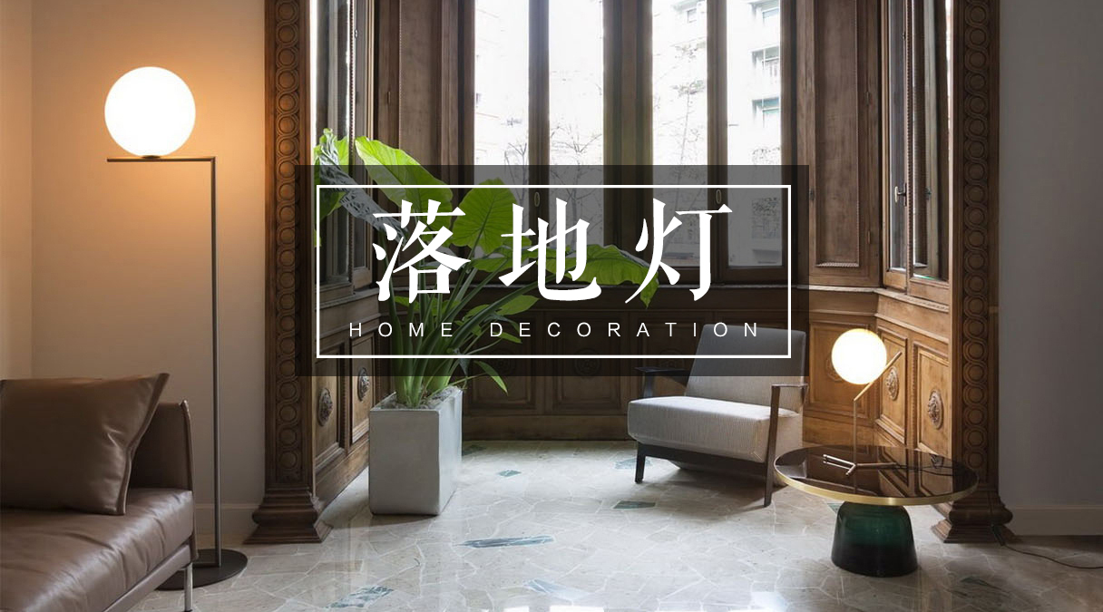 极简主义照明灯具,极简主义照明