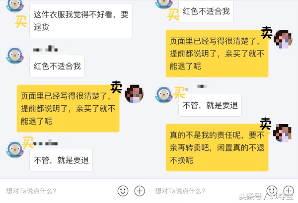 二手手机在闲鱼买还是淘宝买可靠,淘宝闲鱼二手苹果靠谱的
