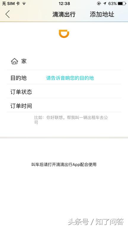 智能家居入门体验,智能家居入口音箱