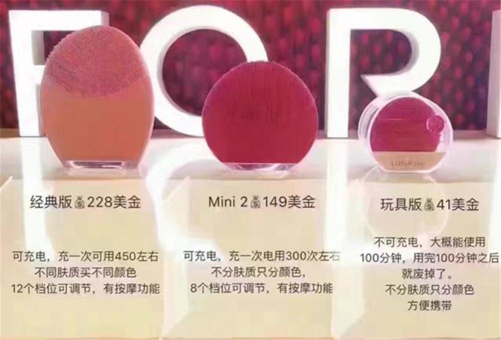 斐珞尔foreo洁面仪露娜迷你2代,foreoluna洁面仪