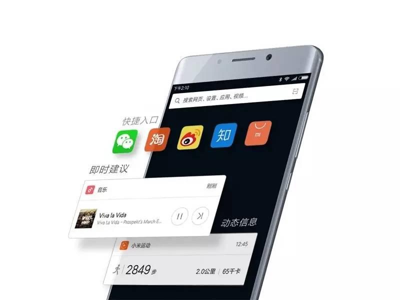 miui8能升级哪些手机,miui安卓8.0升级列表