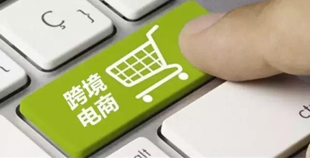 跨境电商卖哪些黑五类暴利,跨境电商究竟卖什么东西