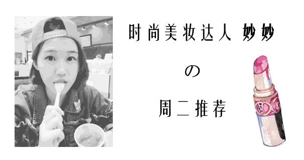 3000左右的化妆品哪种好,月入两万都用的什么化妆品