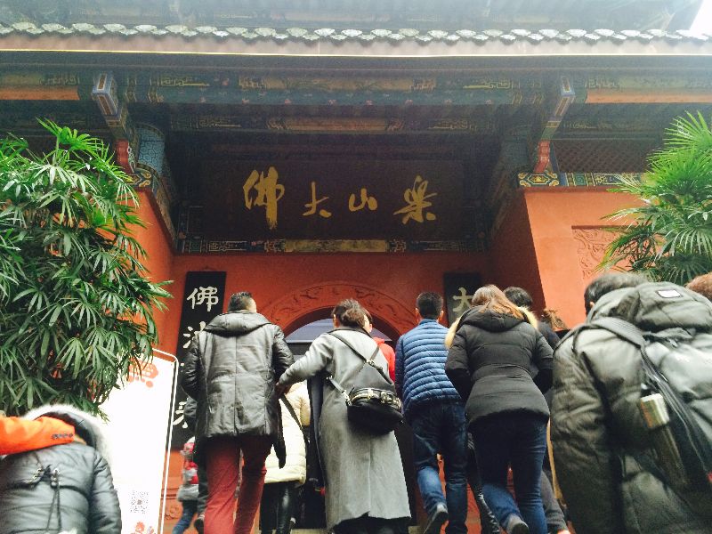 成都到乐山最佳方案,成都到乐山全攻略