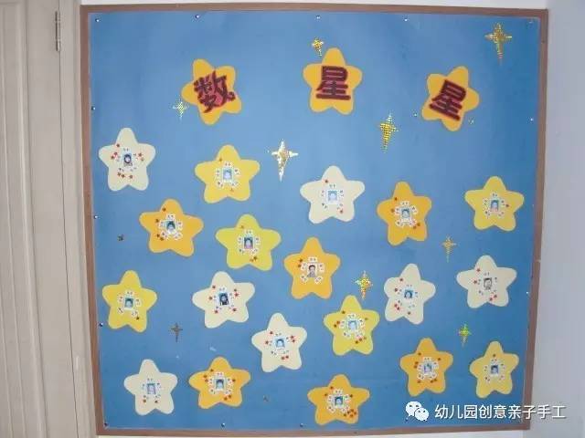 小学生红花评比栏设计,幼儿园小班环境区角布置手工制作
