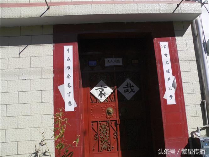 老人去世后贴的丧联要撕掉吗,人死为什么贴丧联