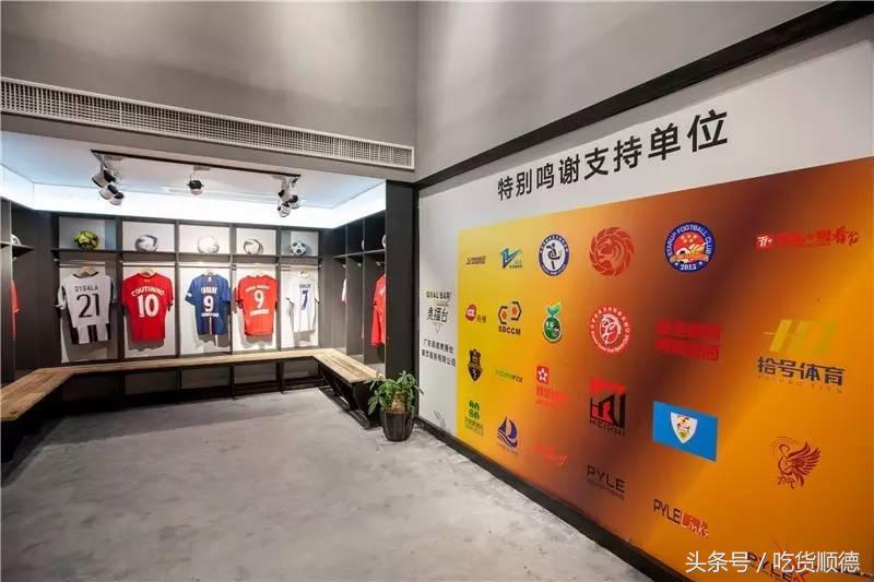 探店足球主题餐吧推荐,广州足球主题餐厅