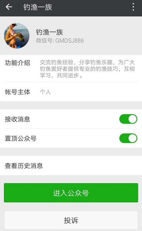 钓友公认药酒测试,钓友鱼饵真实测试