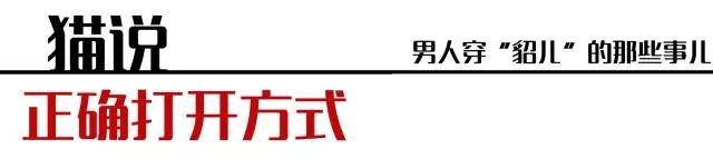 黑貂权志龙,权志龙穿黑貂演唱会