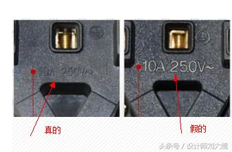如何辨别西门子开关真假,西门子睿致系列开关如何辨别真伪