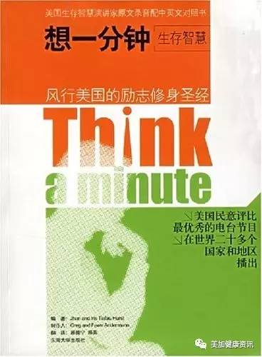 感动人生感动中国传播正能量,弘扬正能量感动中国人