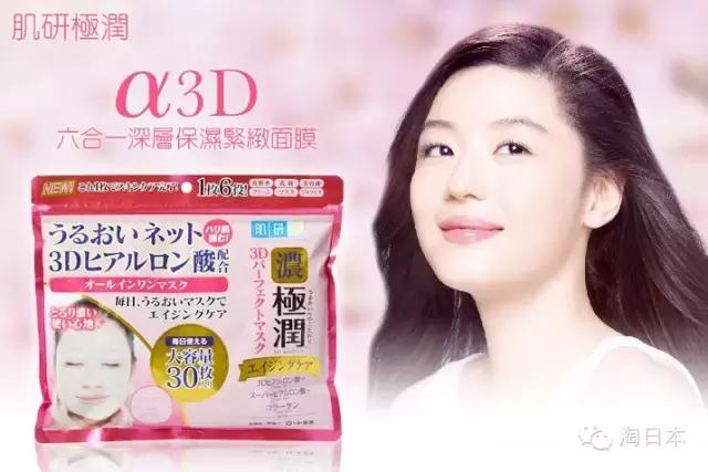 一年四季都要的补水推荐,春夏保湿补水推荐