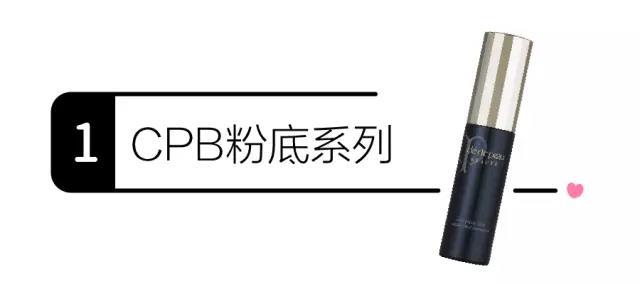 底妆男士自然清爽,底妆花的好的男人