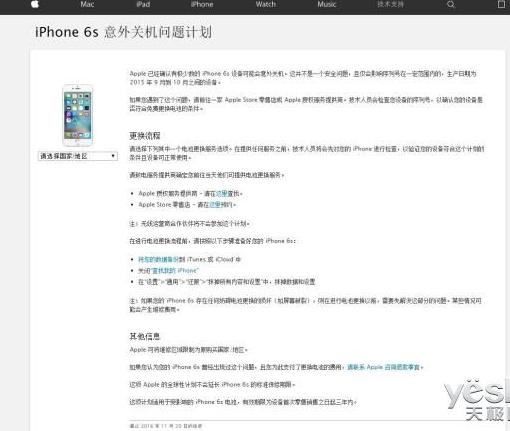 三星和苹果最新事件,苹果和三星电池门和降速门事件