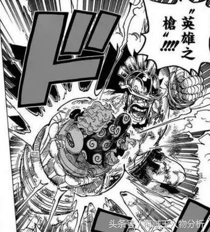 草帽大船团各番队队长后续,草帽大船团第七班队长