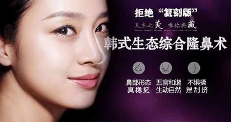 韩式隆鼻因为“韩式”价格翻番,汇总你都踩过多少坑?