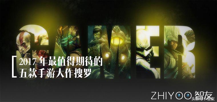 近期新出的手游大作,最新出的几款手游推荐