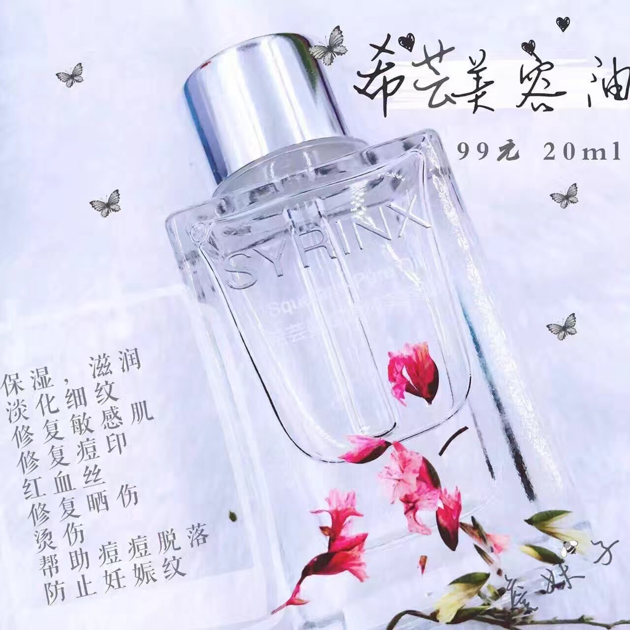 搞定“春敏”之“九阴真经”！一看就会