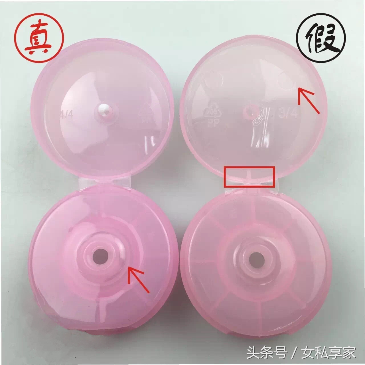 区分香港科士威身体乳的真假,科士威产品怎么辨别真假