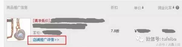 新手如何开通淘宝客,新手淘宝客怎么开通