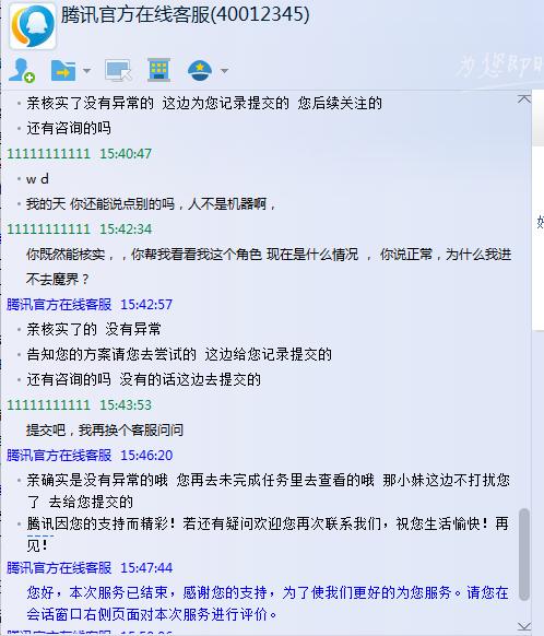 dnf玩家卡bug,dnfbug反馈合集