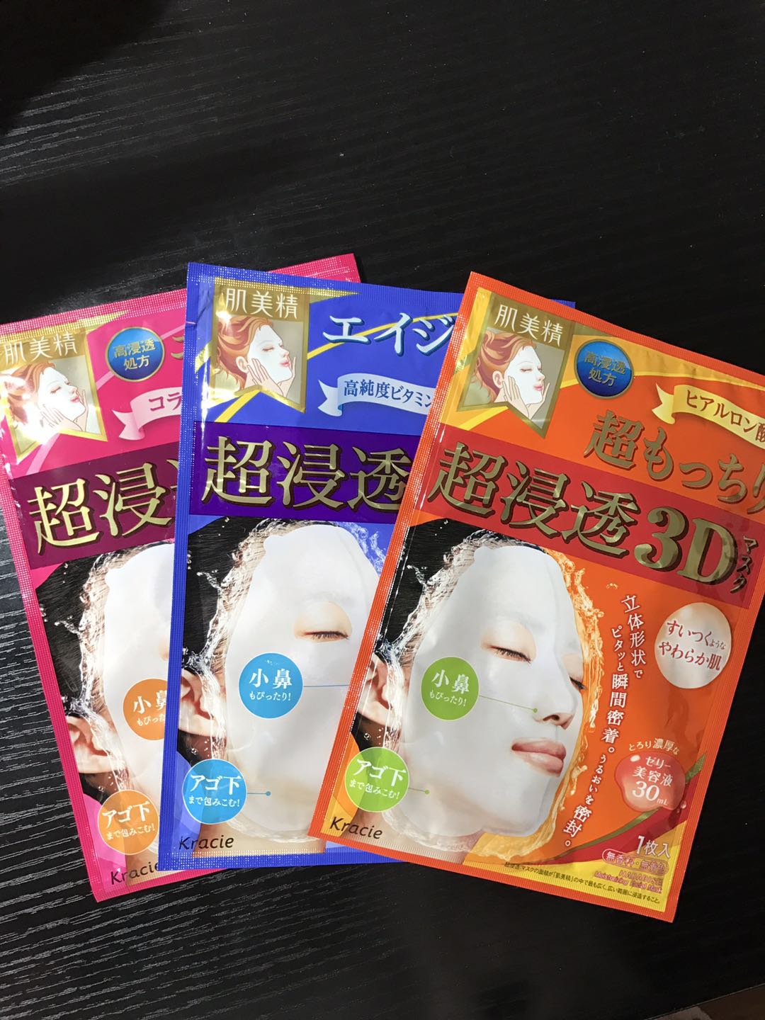 撩一下，那些年用过的面膜君