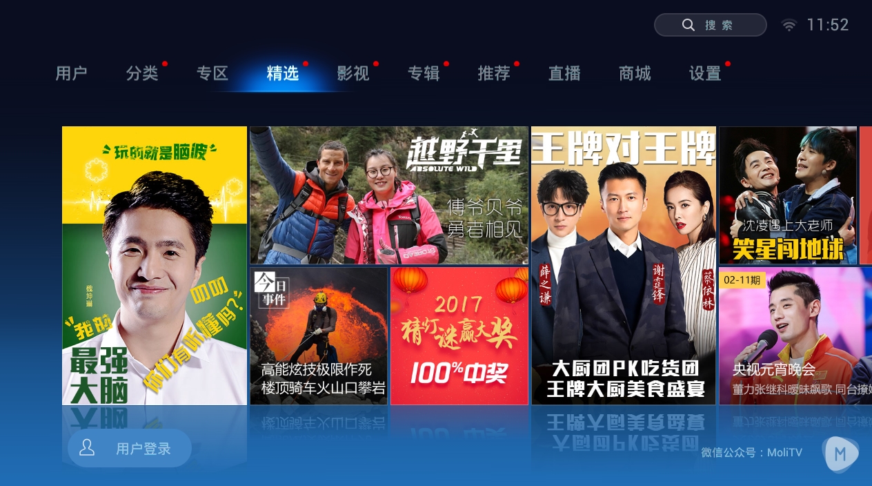 免费电视apptv版怎么用,手机版电视tv软件