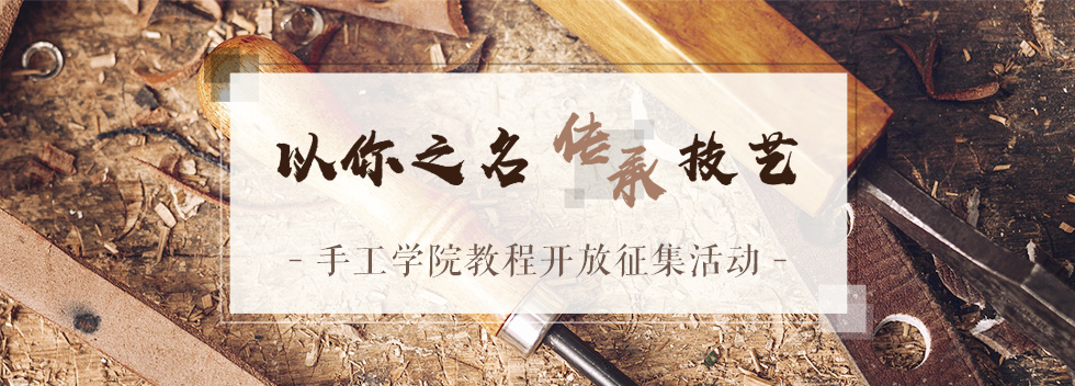 远离时尚圈，她选择通过刺绣和自然对话