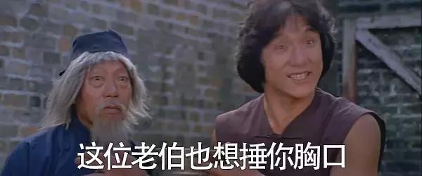 为了让你们捶胸口，我收集了所有的拳法