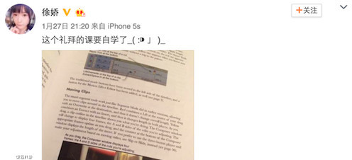 徐娇欧阳娜娜抖音,欧阳娜娜陈都灵徐娇林依晨