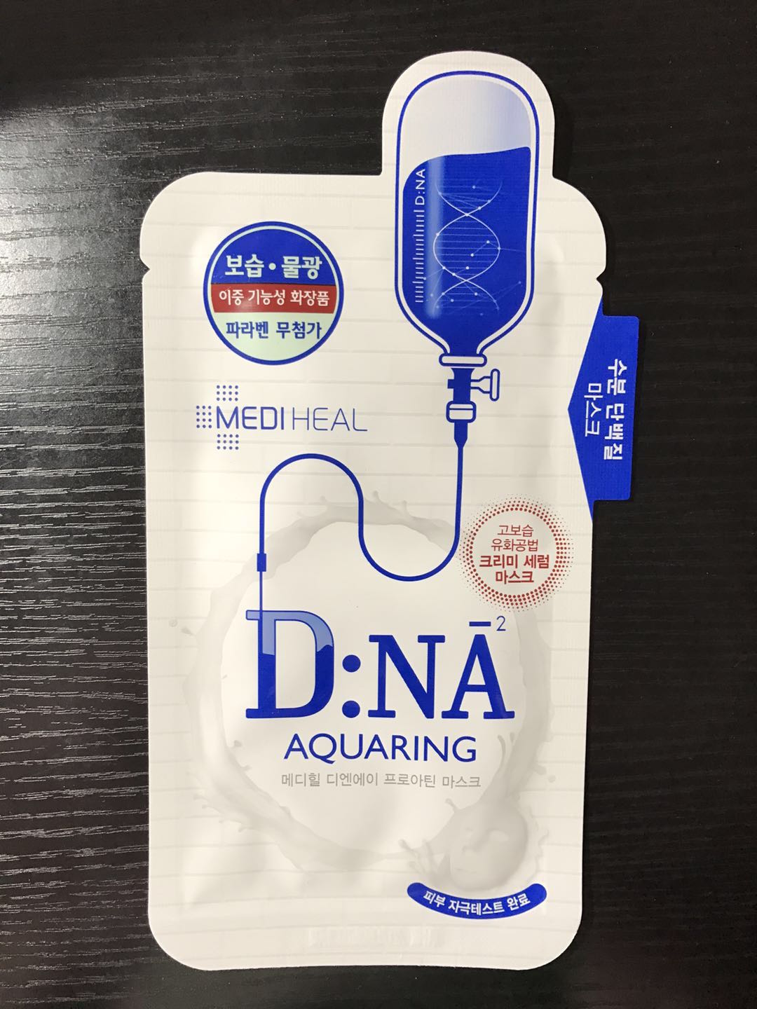 撩一下，那些年用过的面膜君