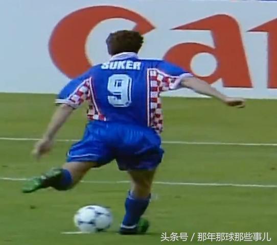 1998鏖战法兰西/31苏克遇点球风波英阿战传世名局