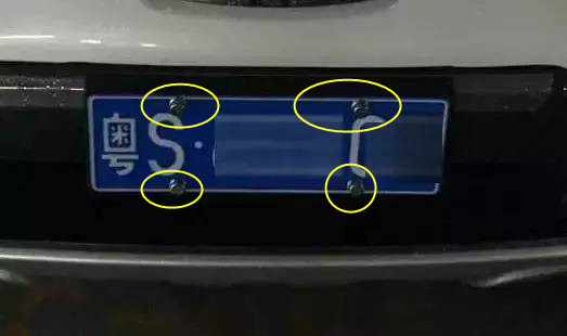 车牌位置只有两个孔怎么固定,申请车牌固封螺丝需要什么