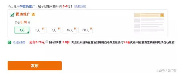 cpa自动化流量变现,cpa流量如何转化