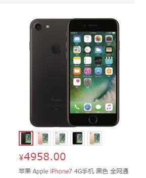 三星s7edge烂手机可以卖多少钱 (三星s7edge和6s哪个值得买)