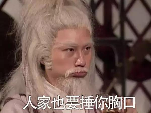 为了让你们捶胸口，我收集了所有的拳法